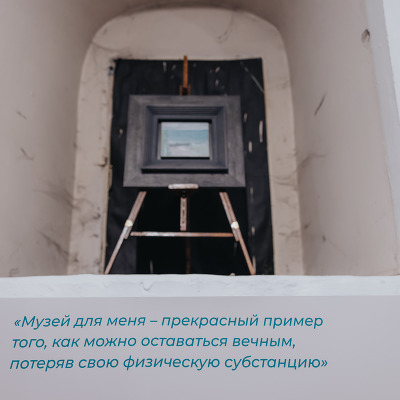 Exhibition: Nikita Makarov. In propria persona. Photo 7