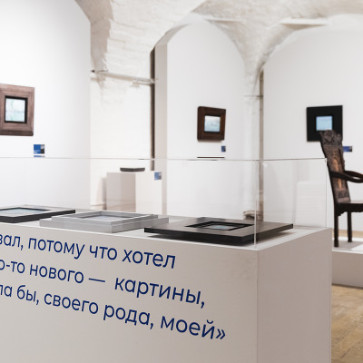 Выставка: Nikita Makarov. In propria persona. Фотография 39